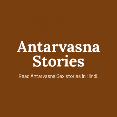 Antarvasna