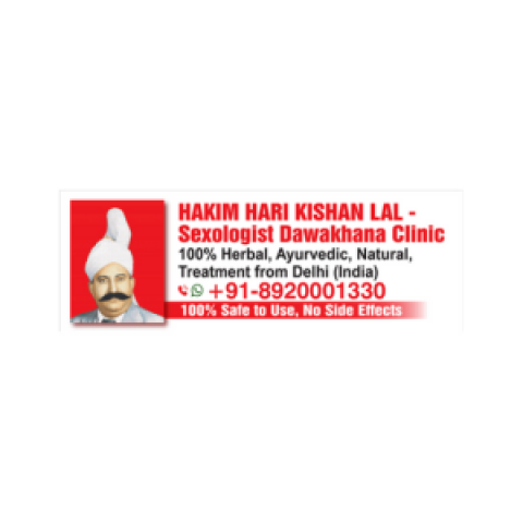 Hakim Hari Kishan Lal Clinic