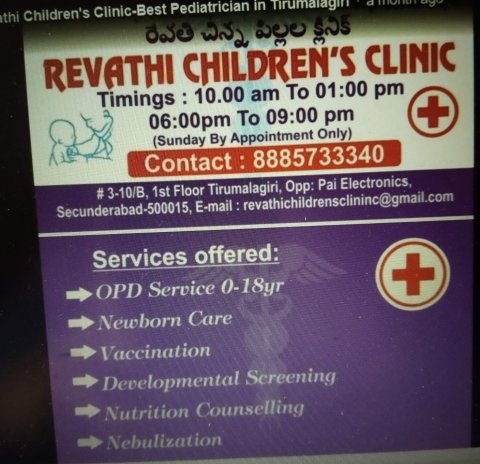 Revathi Children's Clinic