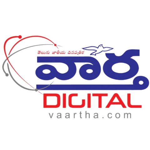 vaartha publication