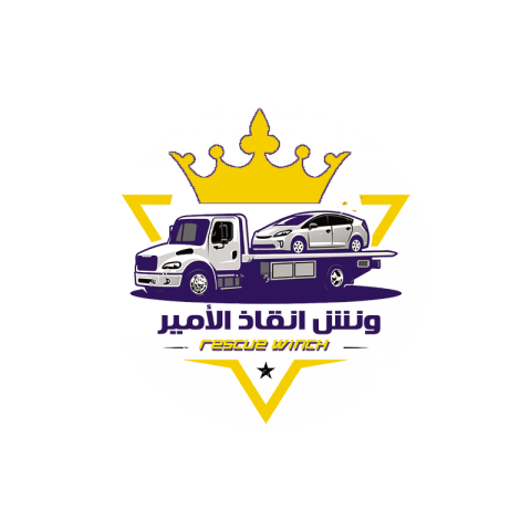 Al-Amir Towing Services