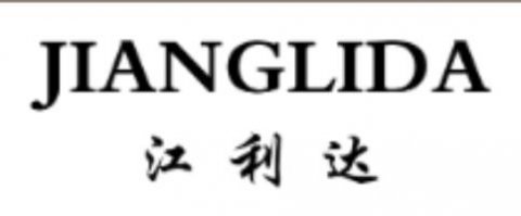 Baoding Jiangwen Leather Manufacturing Co., Ltd.