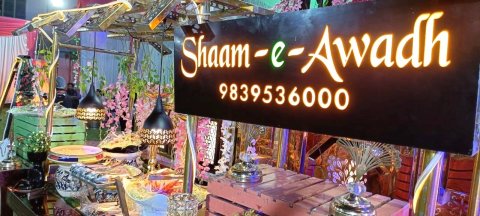 Best catering services in Lucknow |Delicious food for every occasion|ShaameAwadh