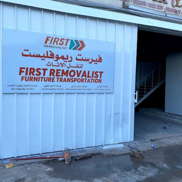 First Removalists