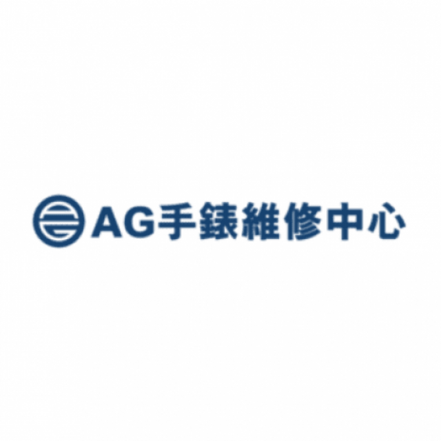 Ag Watch Repair