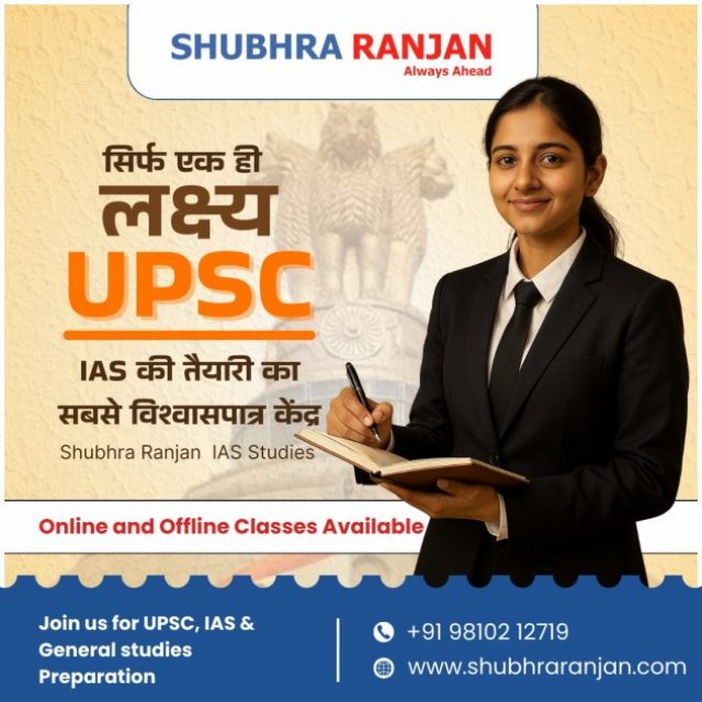 IAS Academy in Delhi​ |  Expert Coaching at Shubhra Ranjan Academy