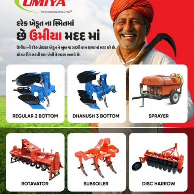 Patel Agro Industries