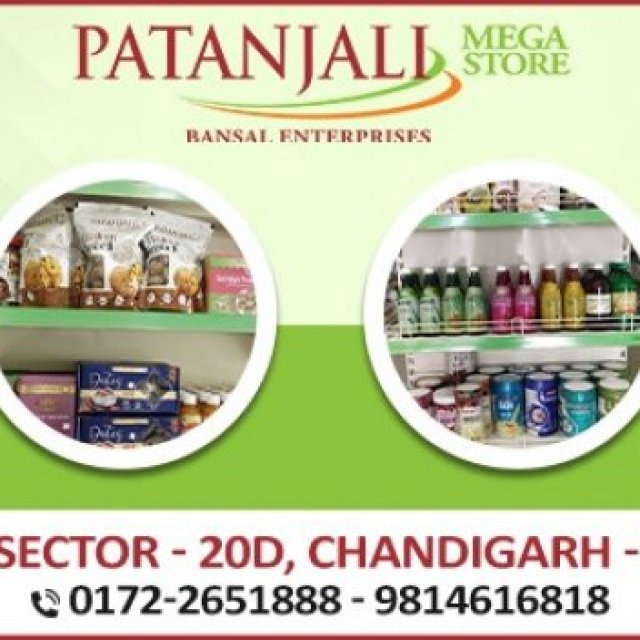 Patanjali Mega Store