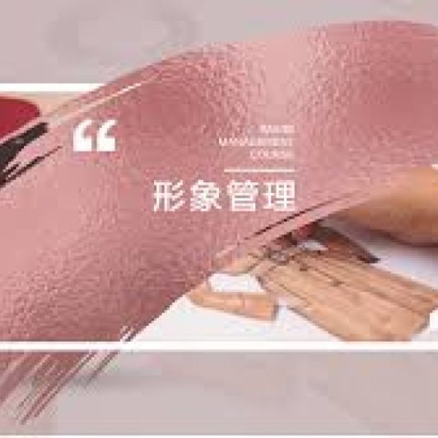 Shanghai International Fashion Education Center