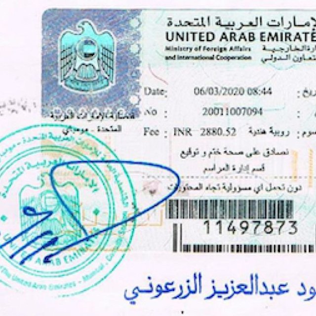 Excellent Apostille Services