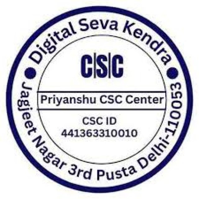 PRIYANSHU CSC CENTER JAGJEET NAGAR