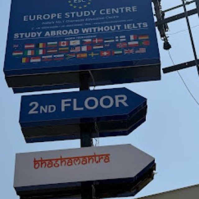 Bhashamantra