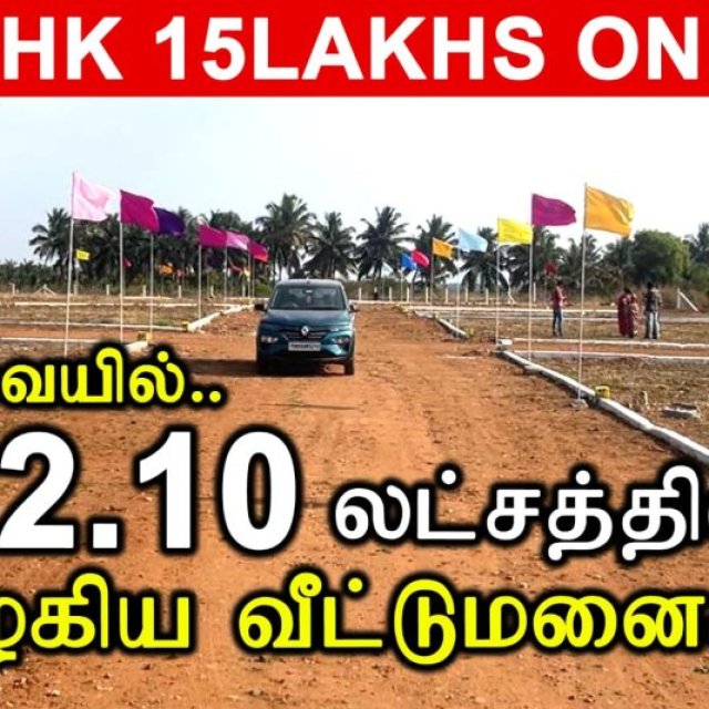 real estate and building construction