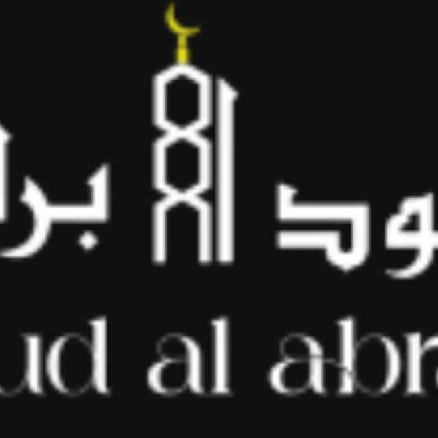 Oud Al Abraj