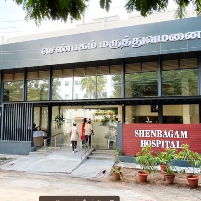 Shenbagam Hospital