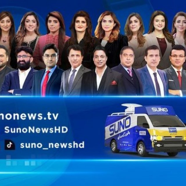 Suno News HD