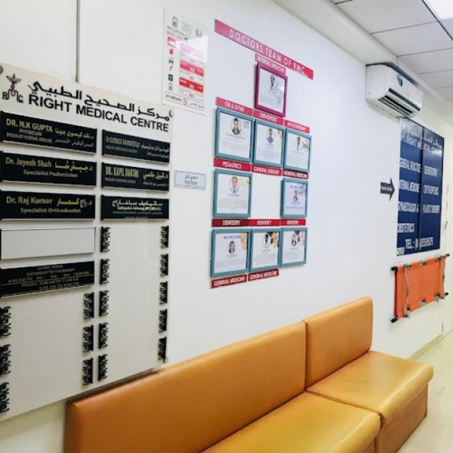 Right Medical Centre