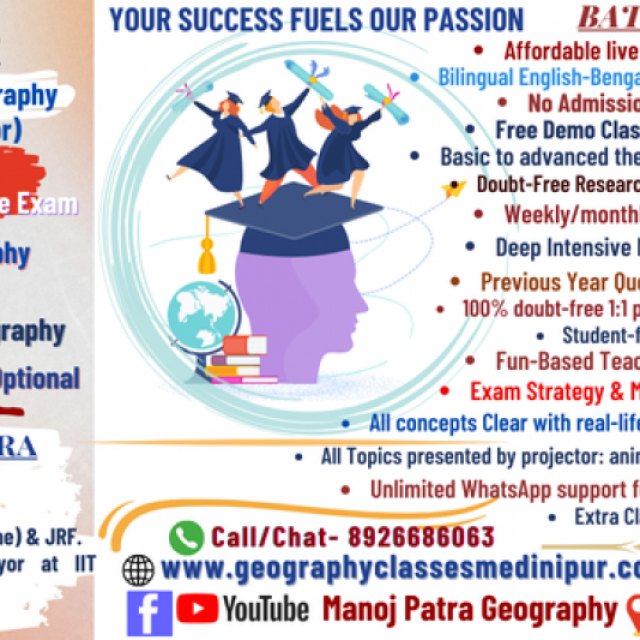 Geography Classes Medinipur by Manoj Patra