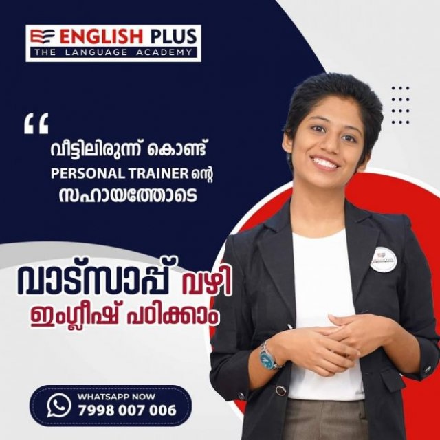 english plus academy