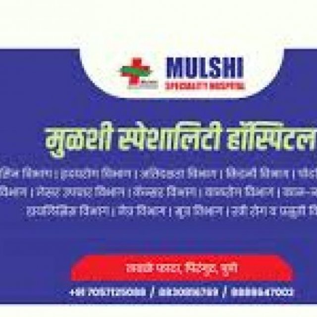 Mulshi Speciality Hospital - Best Hospital | Medicine | Orthopedic | Neurology | IVF | Accident & Trauma Center