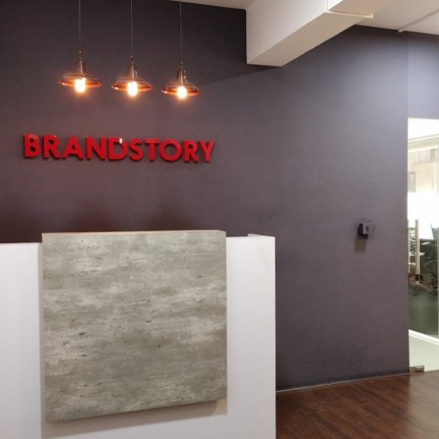 BrandStory AE