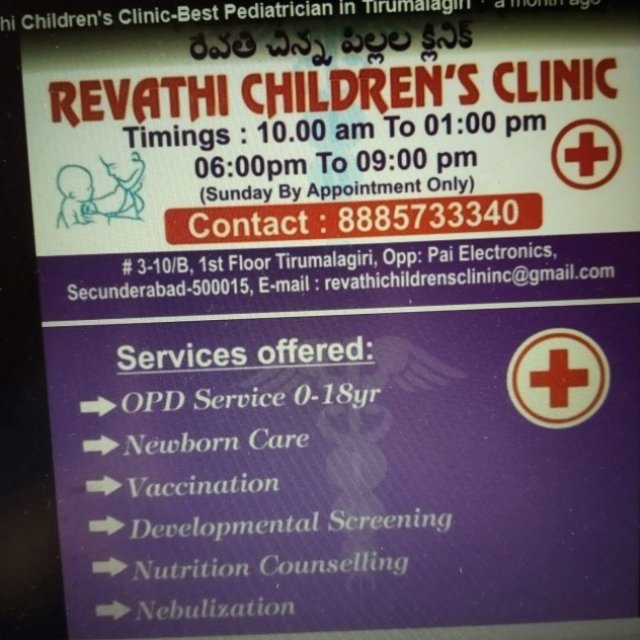 Revathi Children's Clinic