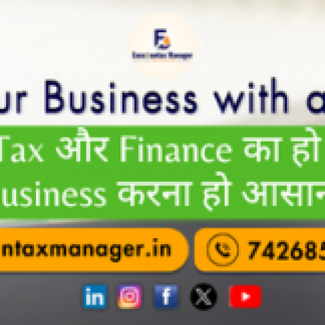 E Accountax Manager