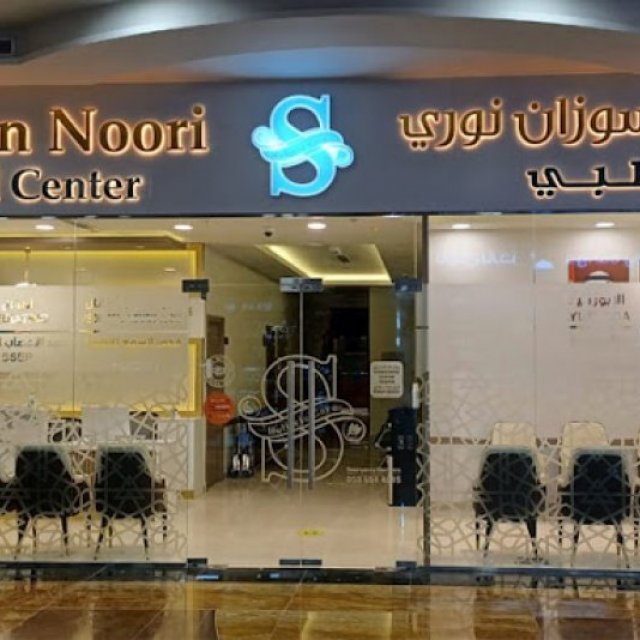 Dr Suzan Noori Medical Center - Ayurvedic & Naturopathic Medical Clinic in Dubai