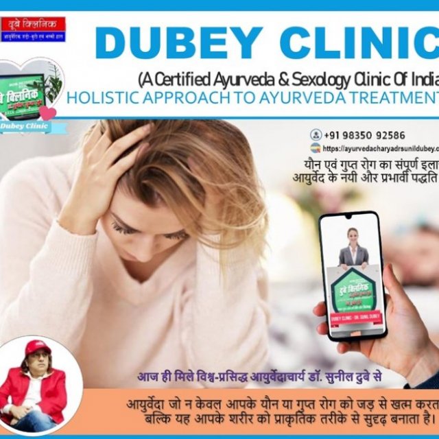 Dr. Sunil Dubey Clinic