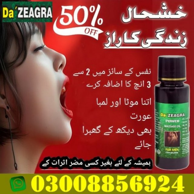 Da Zeagra Oil For Men Price in Gujranwala - 03008856924