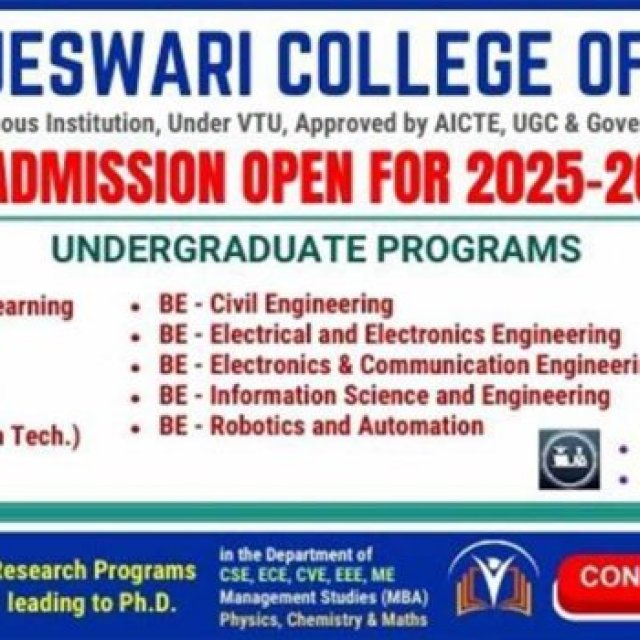 RRCE COLLEGE