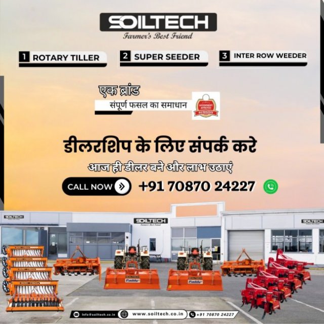 solitech