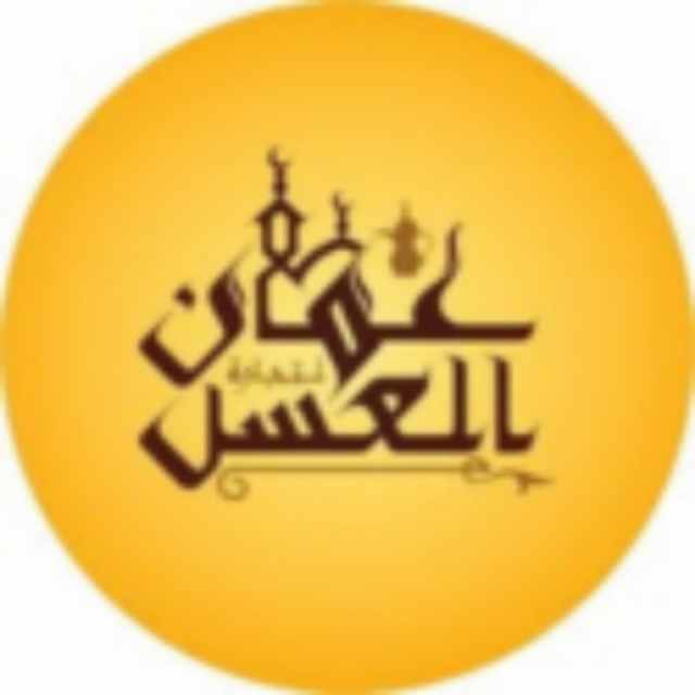 Oman Honey Trading