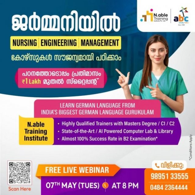 N-able  Training india