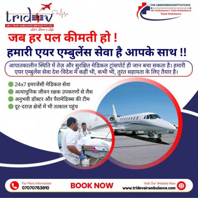 All Reliable Tridev Air Ambulance Services in Patna Offer Smooth and Easy Transport