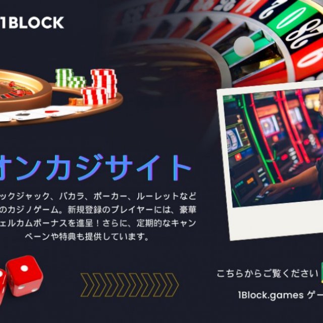1Block.games ゲームズ