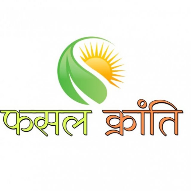 fasal kranti