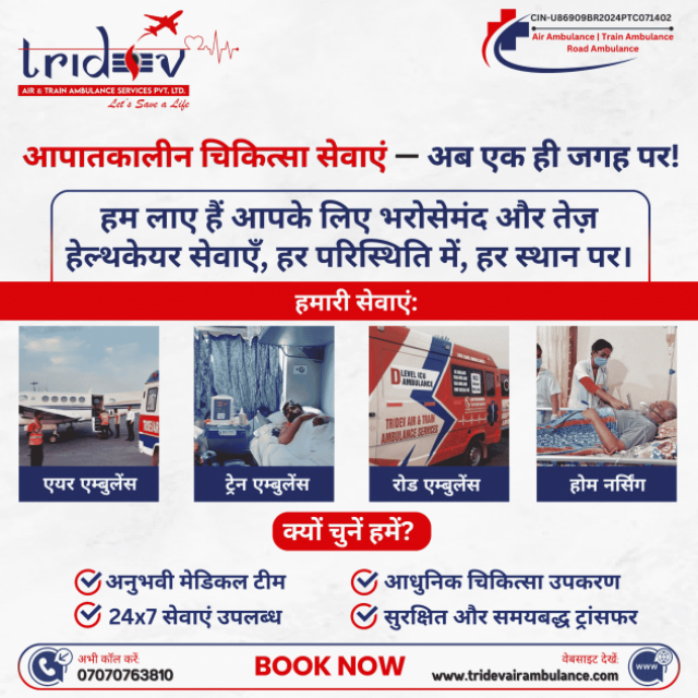 The Overall Support by Tridev Air Ambulance Services in Delhi in a Painful Moment