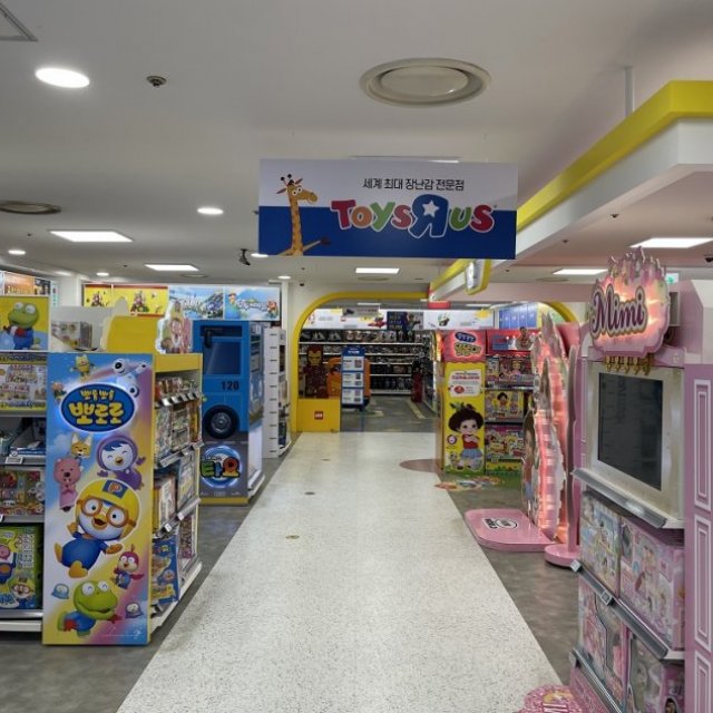 Lotte Mart