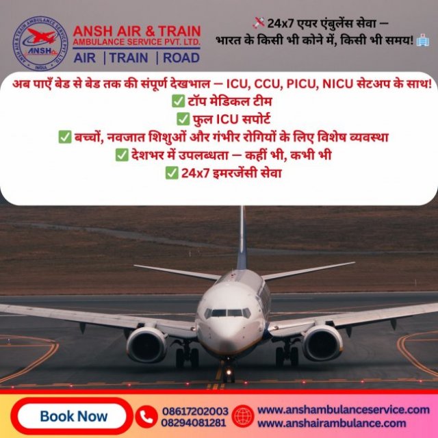 Ansh Air Ambulance Services in Patna | Bed-to-Bed Patient Transfer to Any Hospital