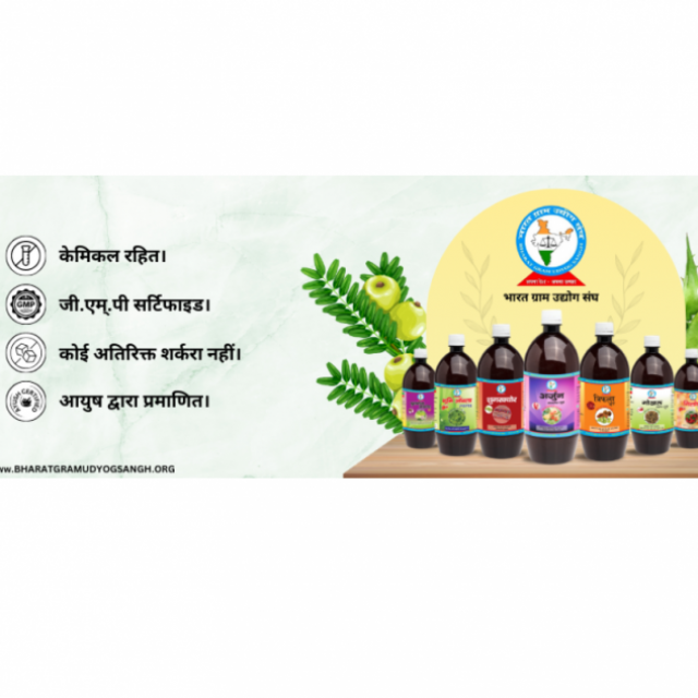 Bharat Gram Udyog Sangh