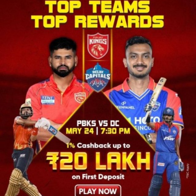 Instamatch Matchday Offer: PBKS vs DC & ₹20 Lakh Cashback!