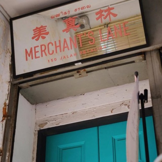 Merchant's Lane | Petaling Street Café