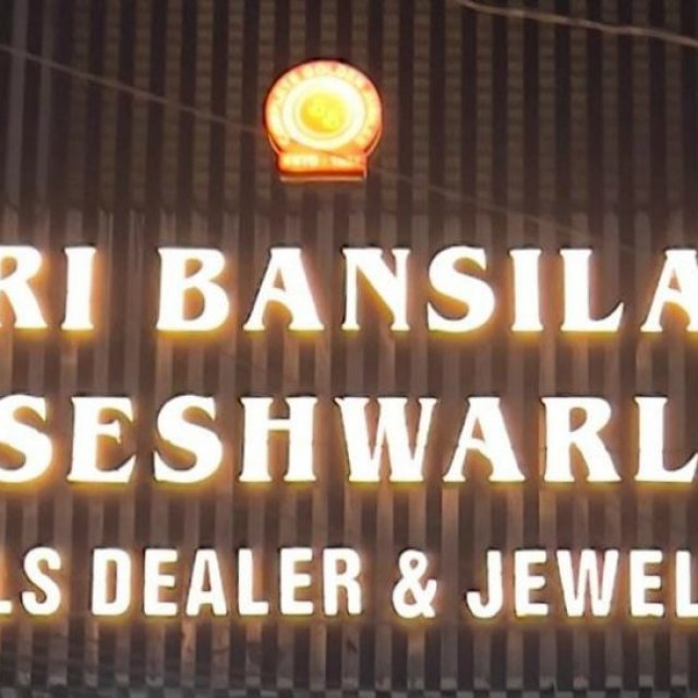 Sri Bansilal Baseshwarlal Pearls