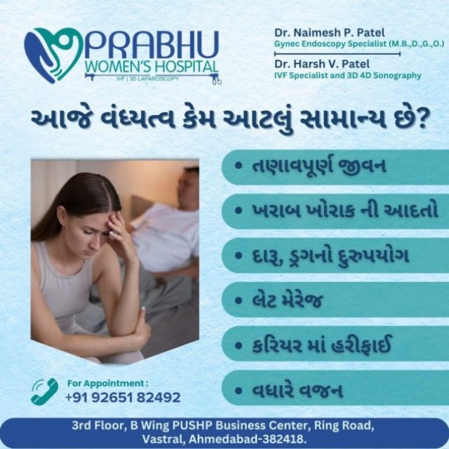 Prabhuhospital