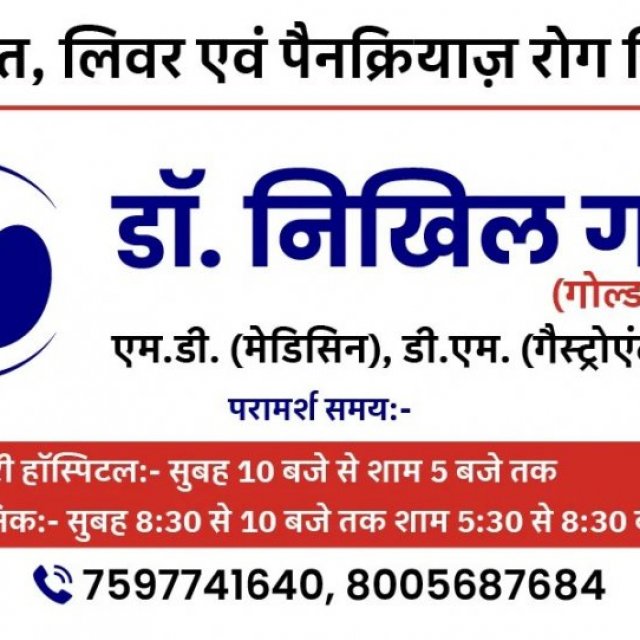 Dr. Nikhil Gandhi - Premier Gastrologist in Bikaner